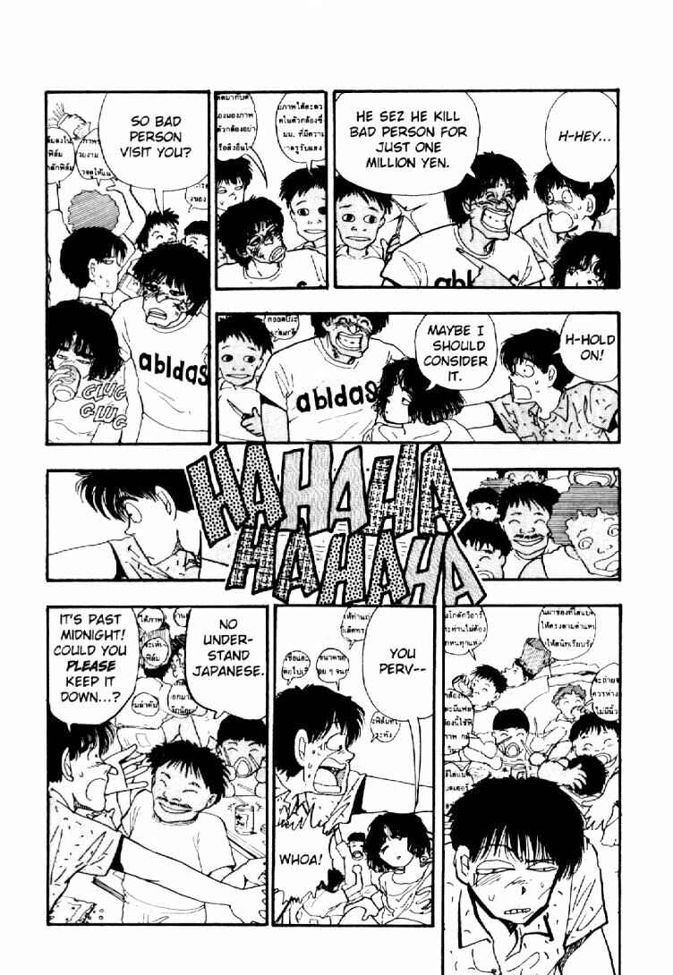 Page 10 Chapter 28 Dance Till Tomorrow