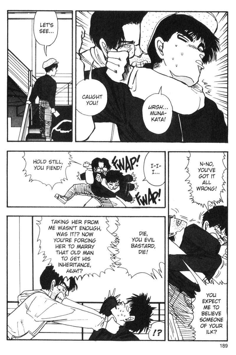 Page 12 Chapter 88 Dance Till Tomorrow