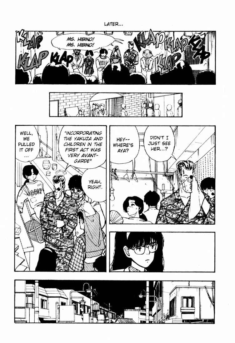 Page 12 Chapter 45 Dance Till Tomorrow