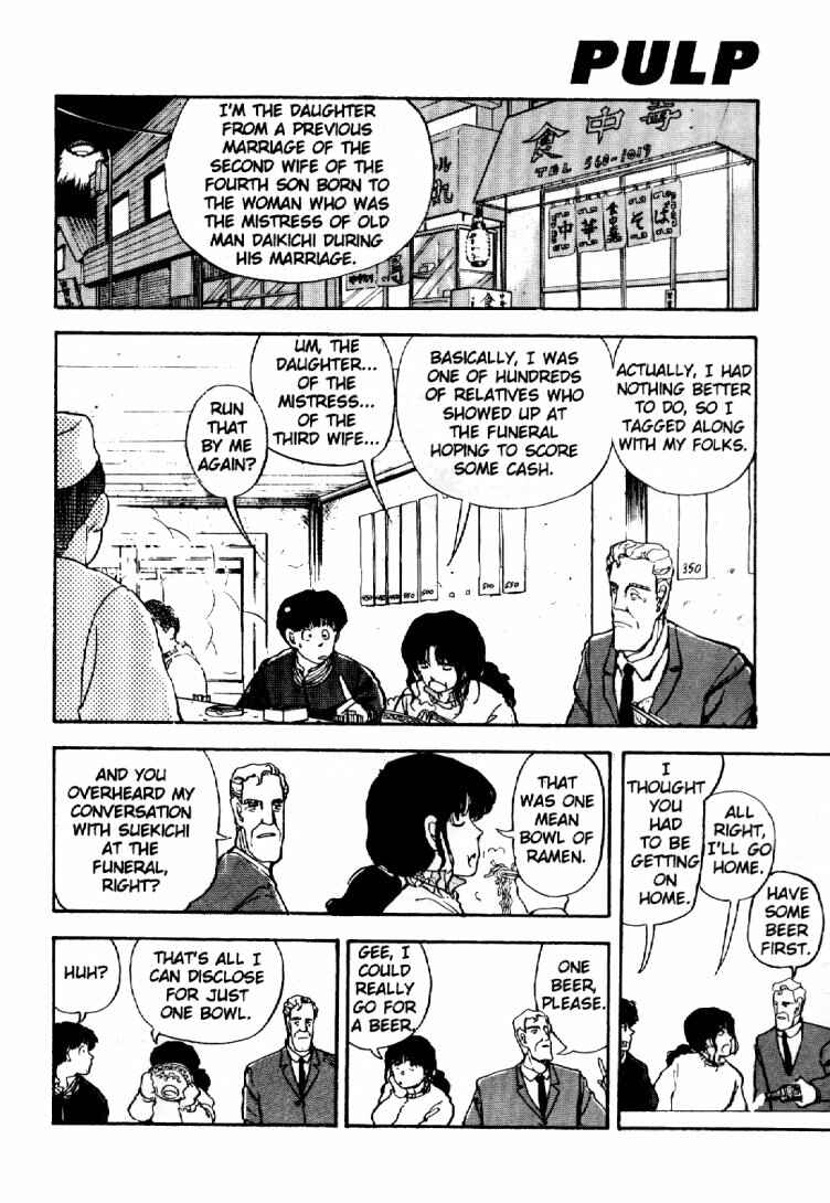 Page 5 Chapter 2 Dance Till Tomorrow