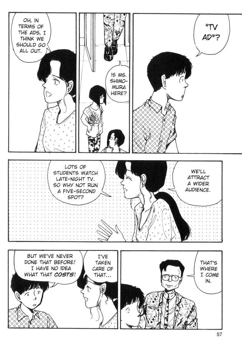 Page 8 Chapter 80 Dance Till Tomorrow