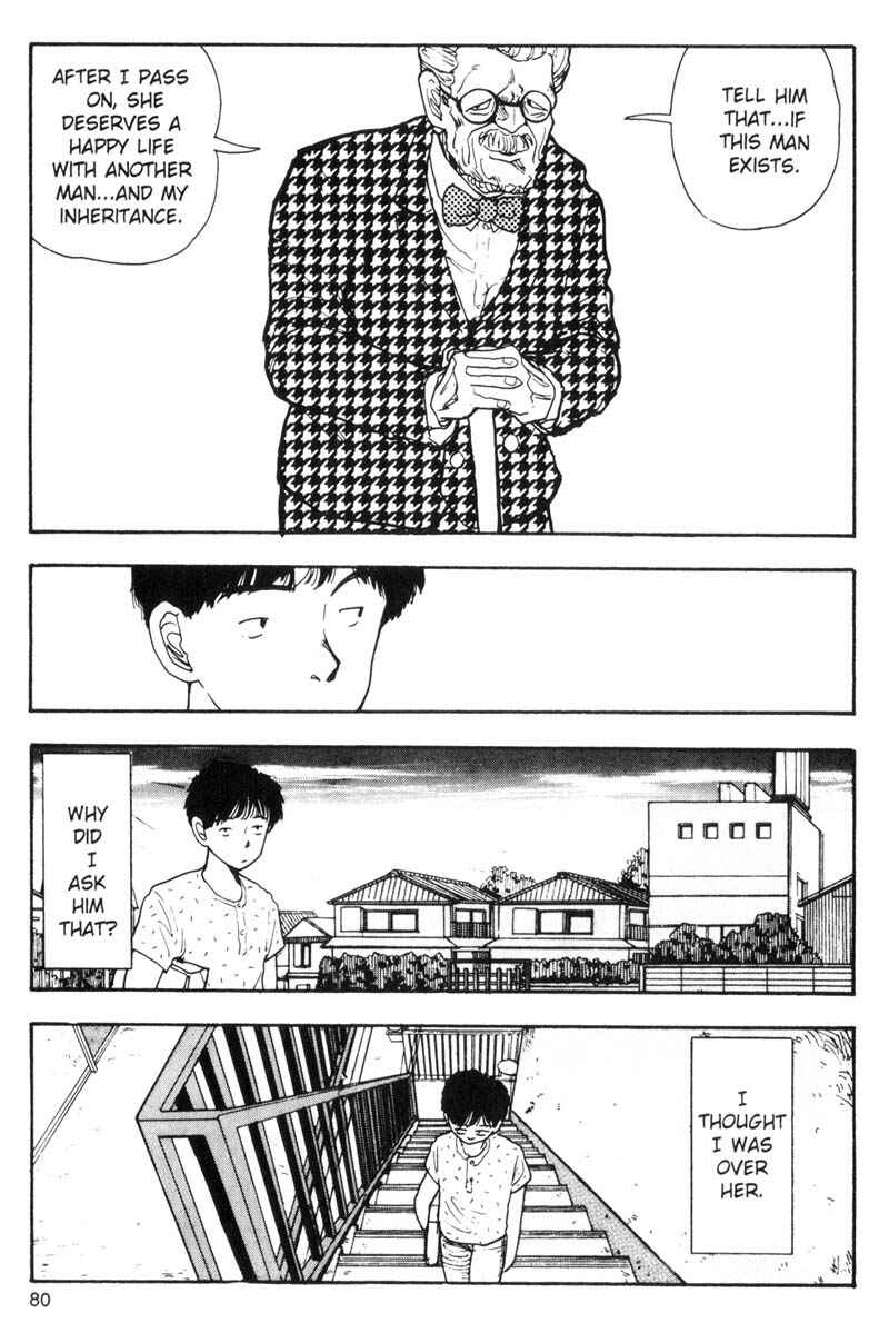 Page 15 Chapter 81 Dance Till Tomorrow