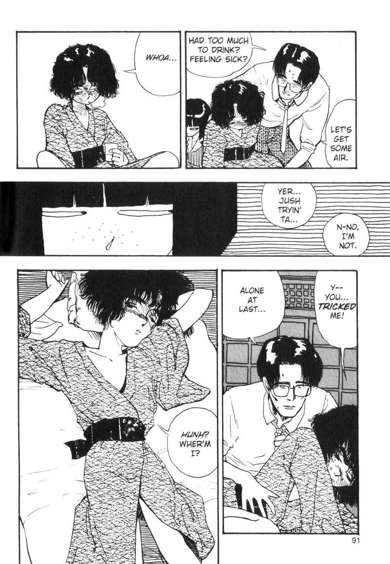 Page 10 Chapter 69 Dance Till Tomorrow