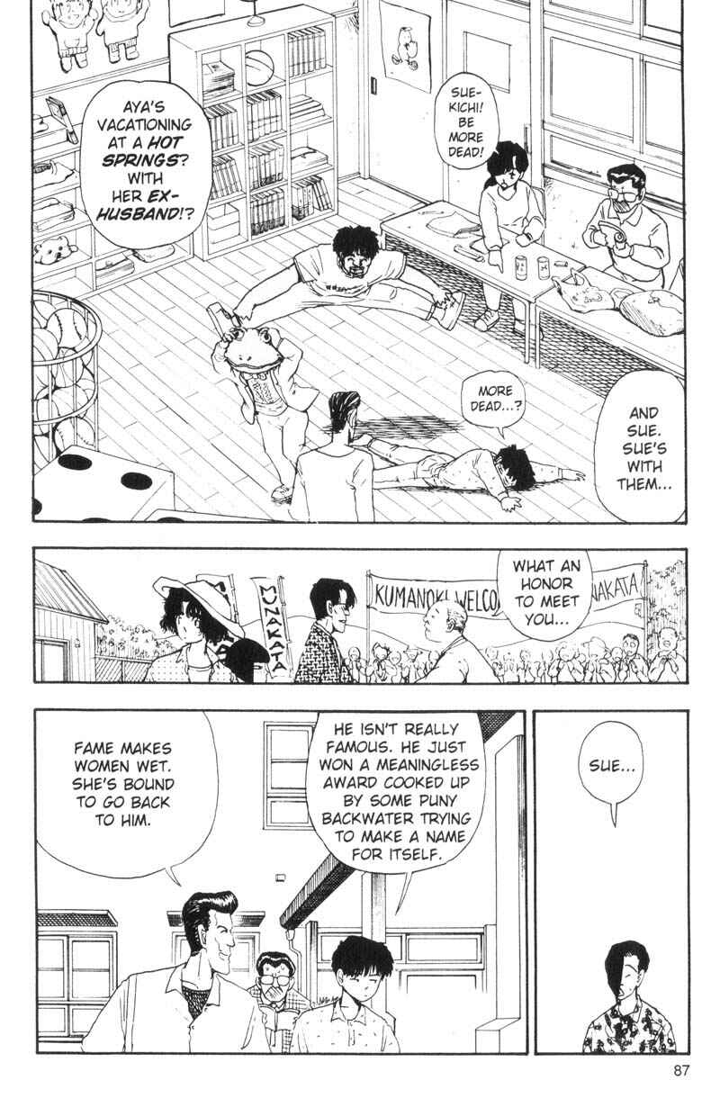 Page 6 Chapter 69 Dance Till Tomorrow