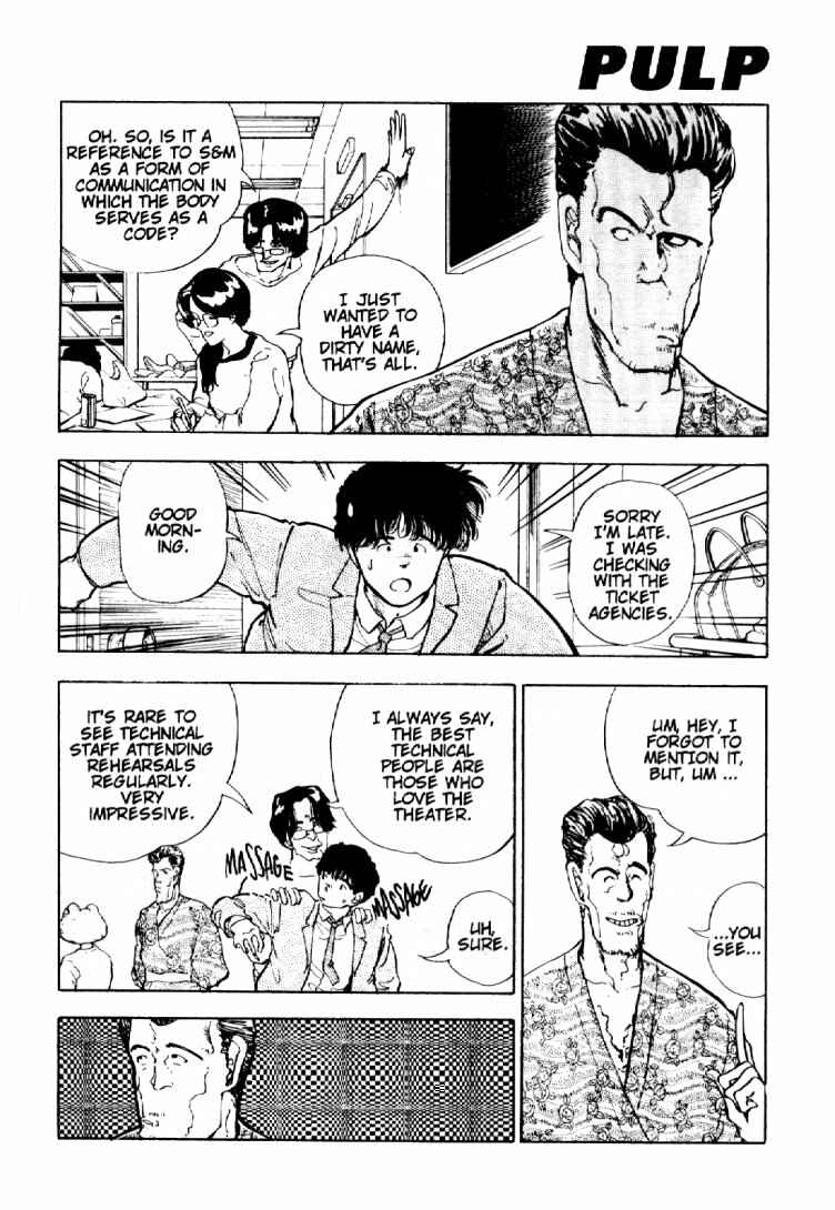 Page 5 Chapter 7 Dance Till Tomorrow