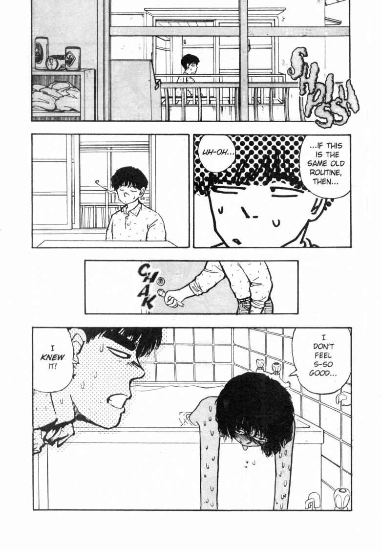 Page 12 Chapter 62 Dance Till Tomorrow