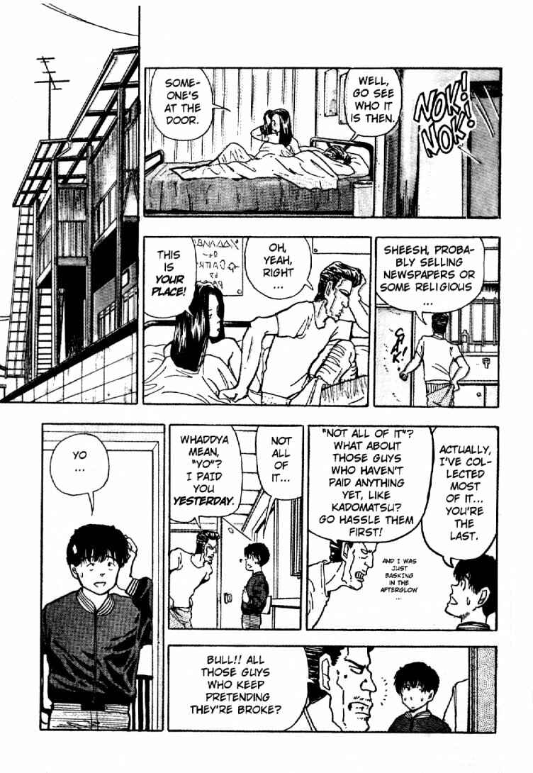 Page 12 Chapter 13 Dance Till Tomorrow