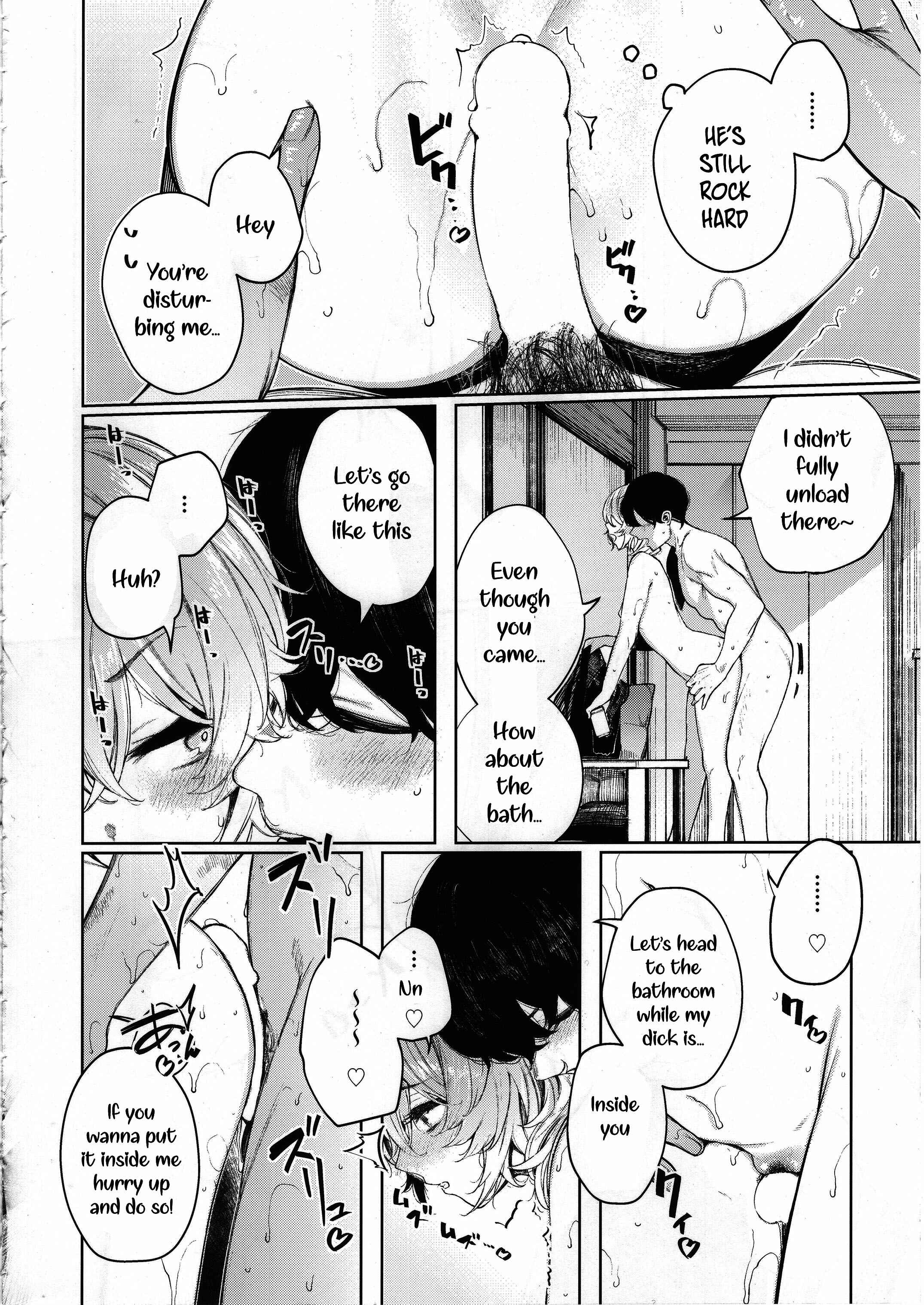 Page 23 Chapter Unknown_2fa8 Spending a Sweaty, Lazy Summer With My Delinquent Girlfriend