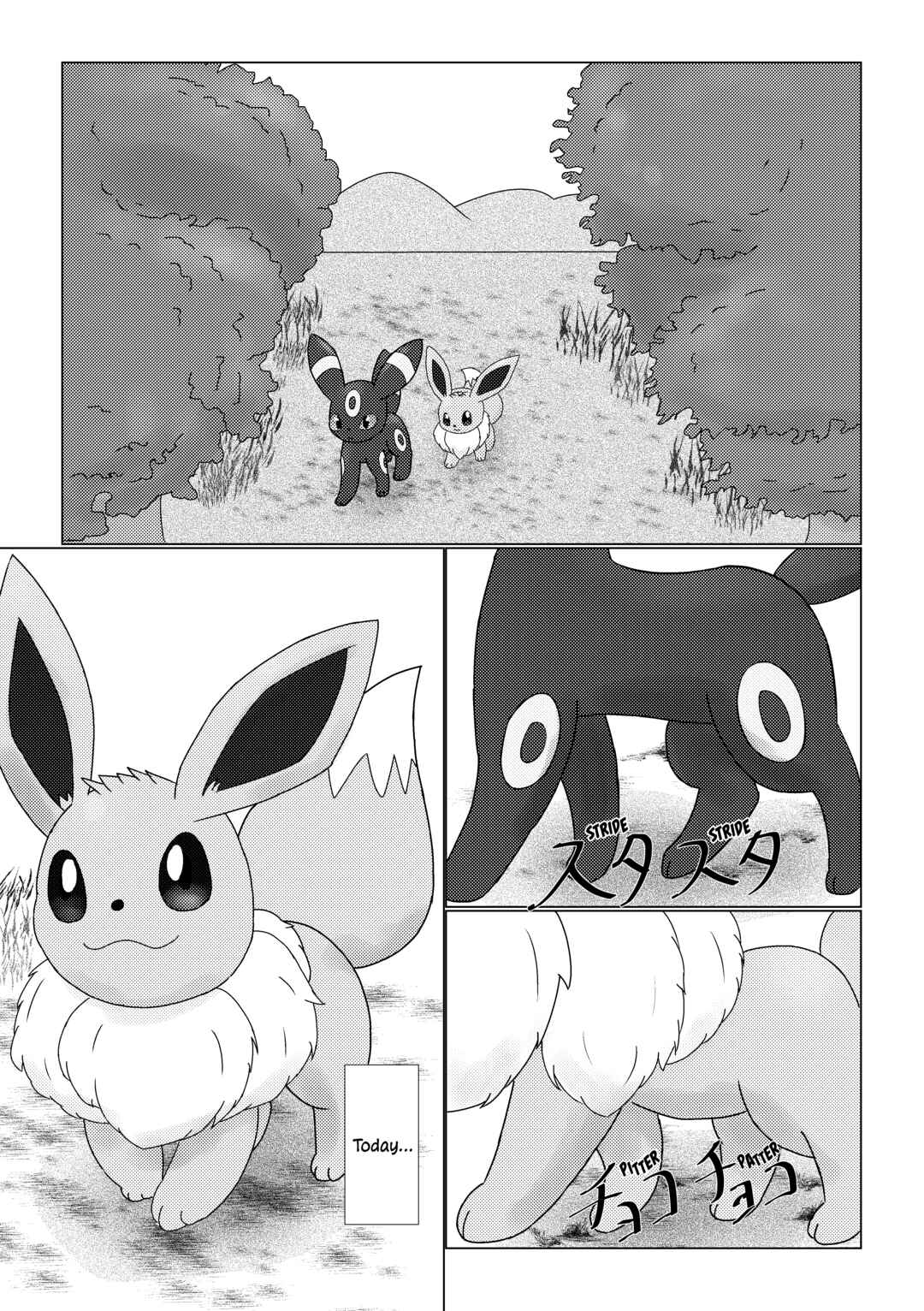 Page 2 Chapter Unknown_44bd Pokémon - Big Brother and Me (Doujinshi)