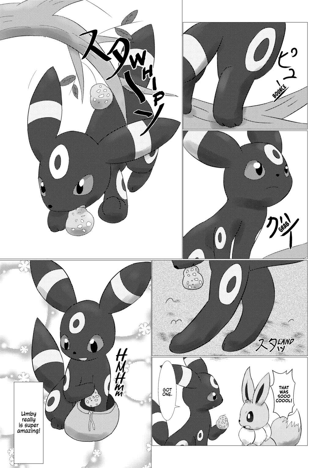 Page 5 Chapter Unknown_44bd Pokémon - Big Brother and Me (Doujinshi)