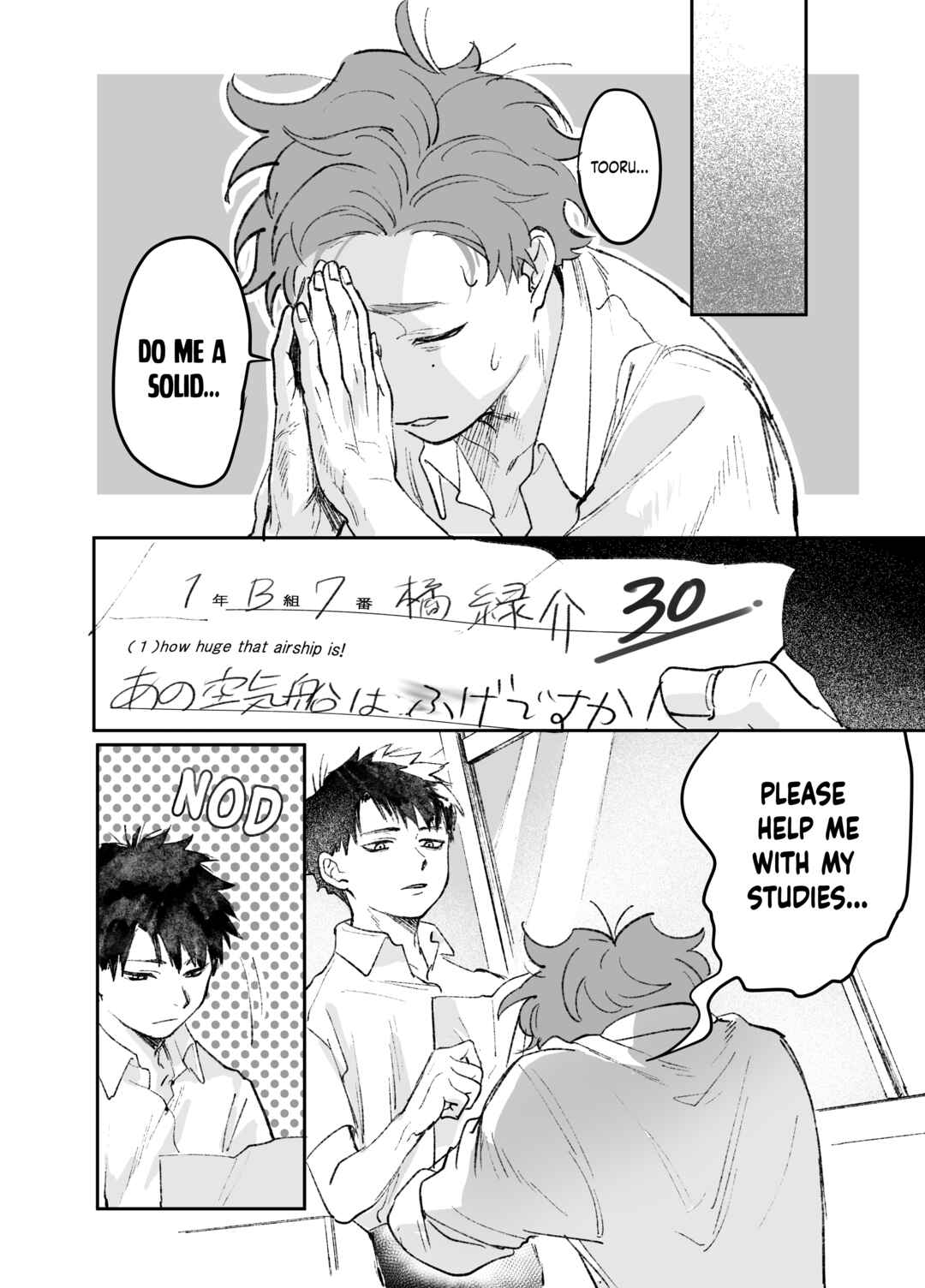 Page 8 Chapter Unknown_0ccb Nandemo Shite Kureru Doukyuusei