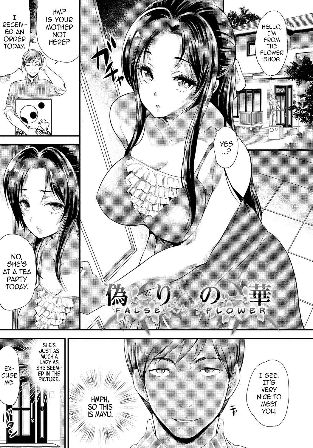 Page 1 Chapter Unknown_5825 Mesuochi Otome