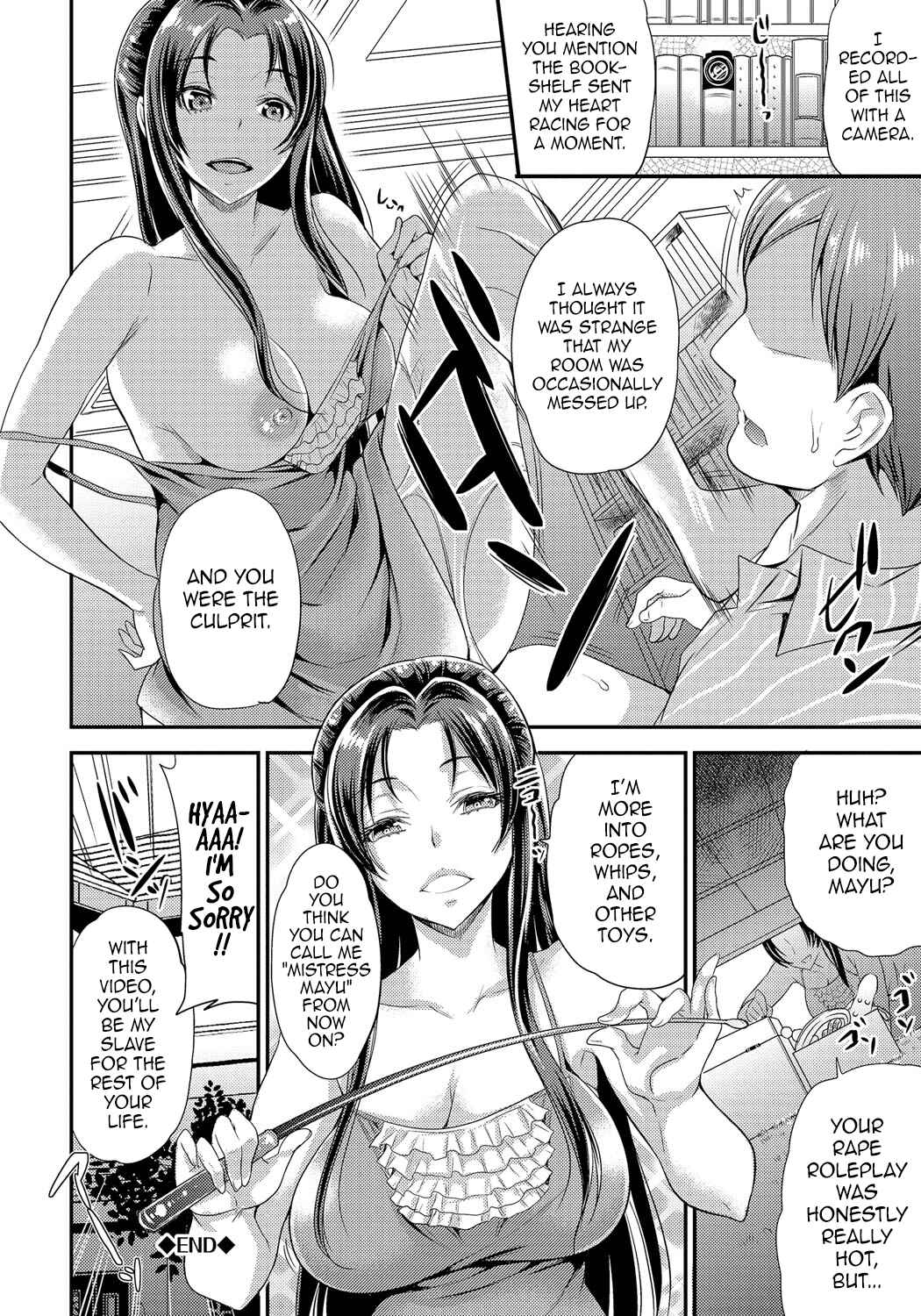 Page 20 Chapter Unknown_5825 Mesuochi Otome