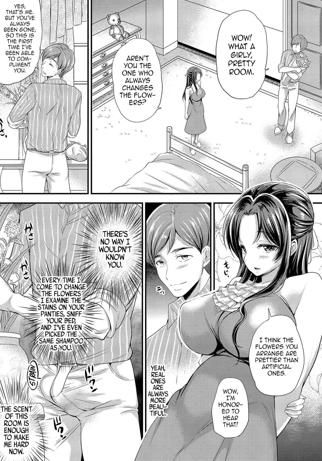 Page 3 Chapter Unknown_5825 Mesuochi Otome