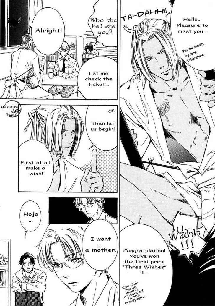 Page 2 Chapter Unknown_627d Atatta Hitotachi