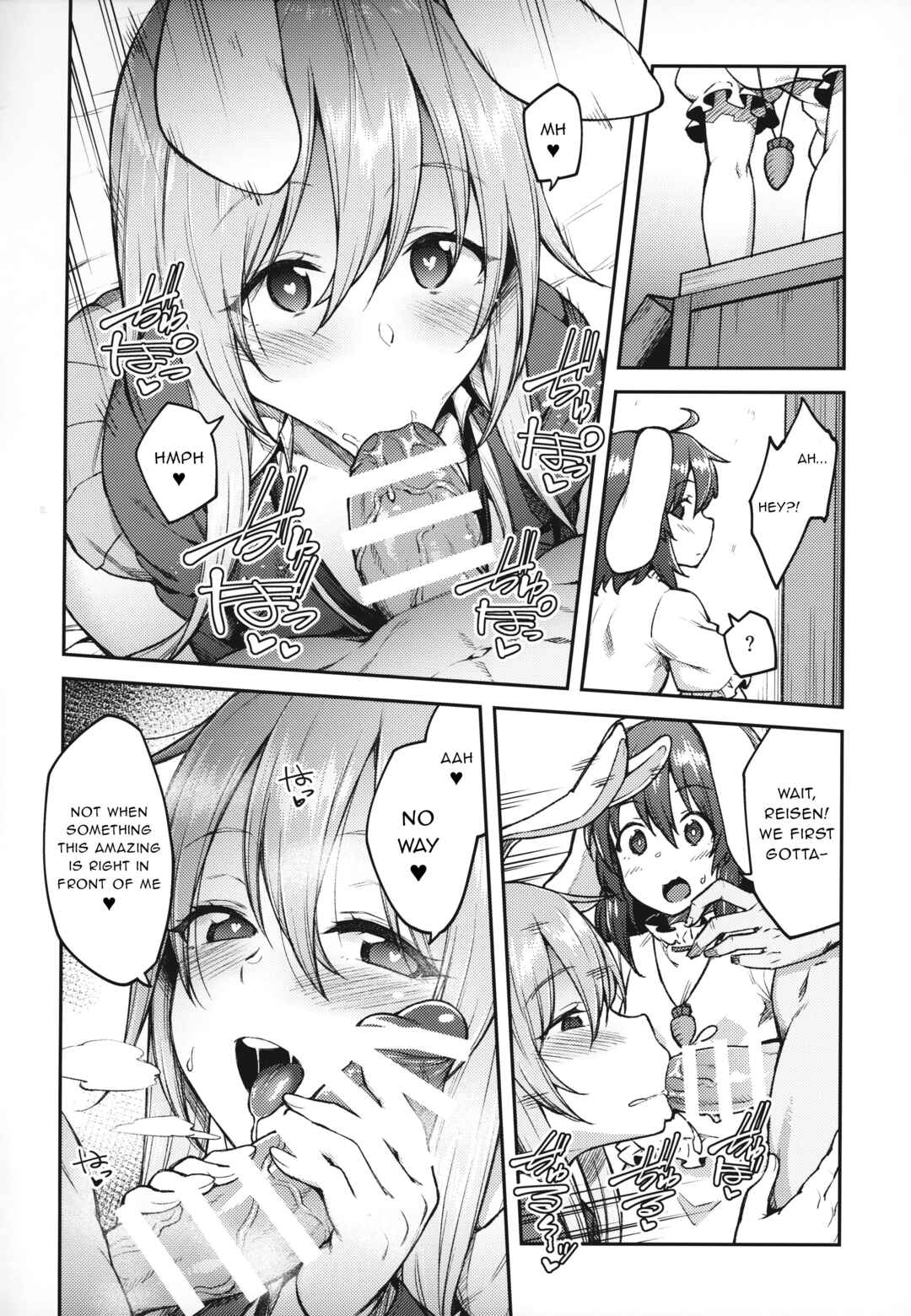 Page 9 Chapter Unknown_5805 Touhou - Hatsujou Usagi (Doujinshi)