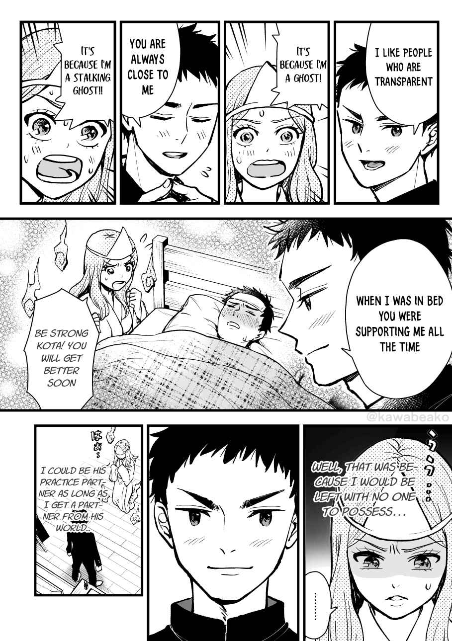 Page 3 Chapter Unknown_e4f7 Haigorei ni Kokuhaku Suru Hanashi