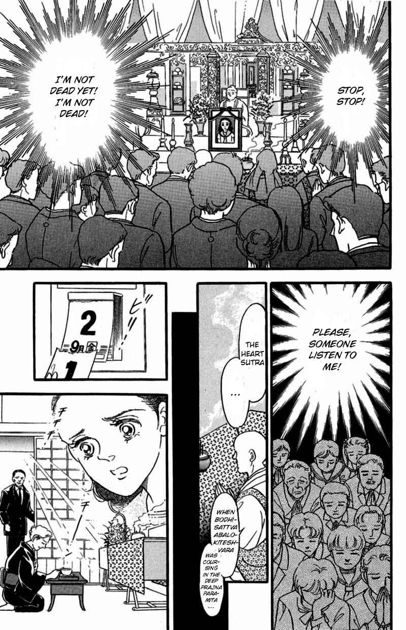 Page 11 Chapter 4 13 Peoples Short Suspense & Horror
