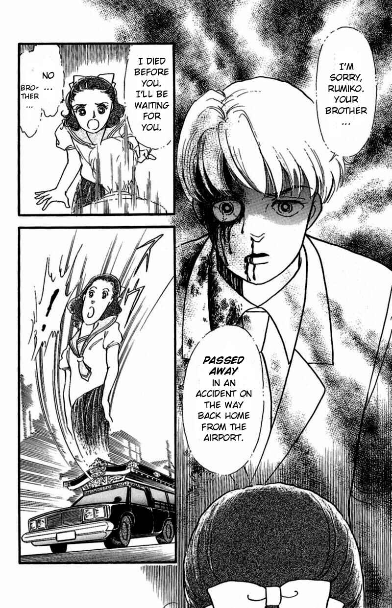 Page 14 Chapter 4 13 Peoples Short Suspense & Horror