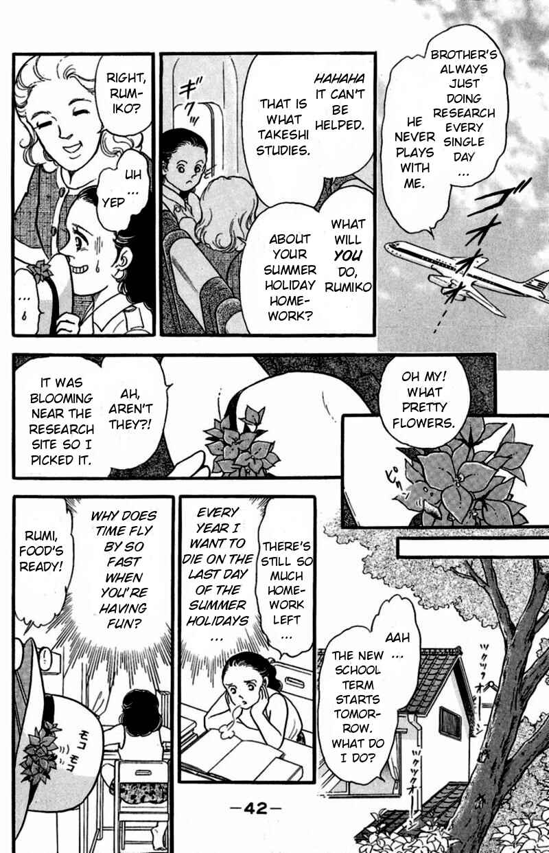 Page 4 Chapter 4 13 Peoples Short Suspense & Horror