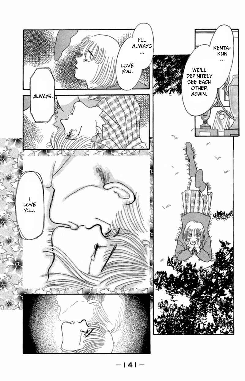 Page 11 Chapter 11 13 Peoples Short Suspense & Horror