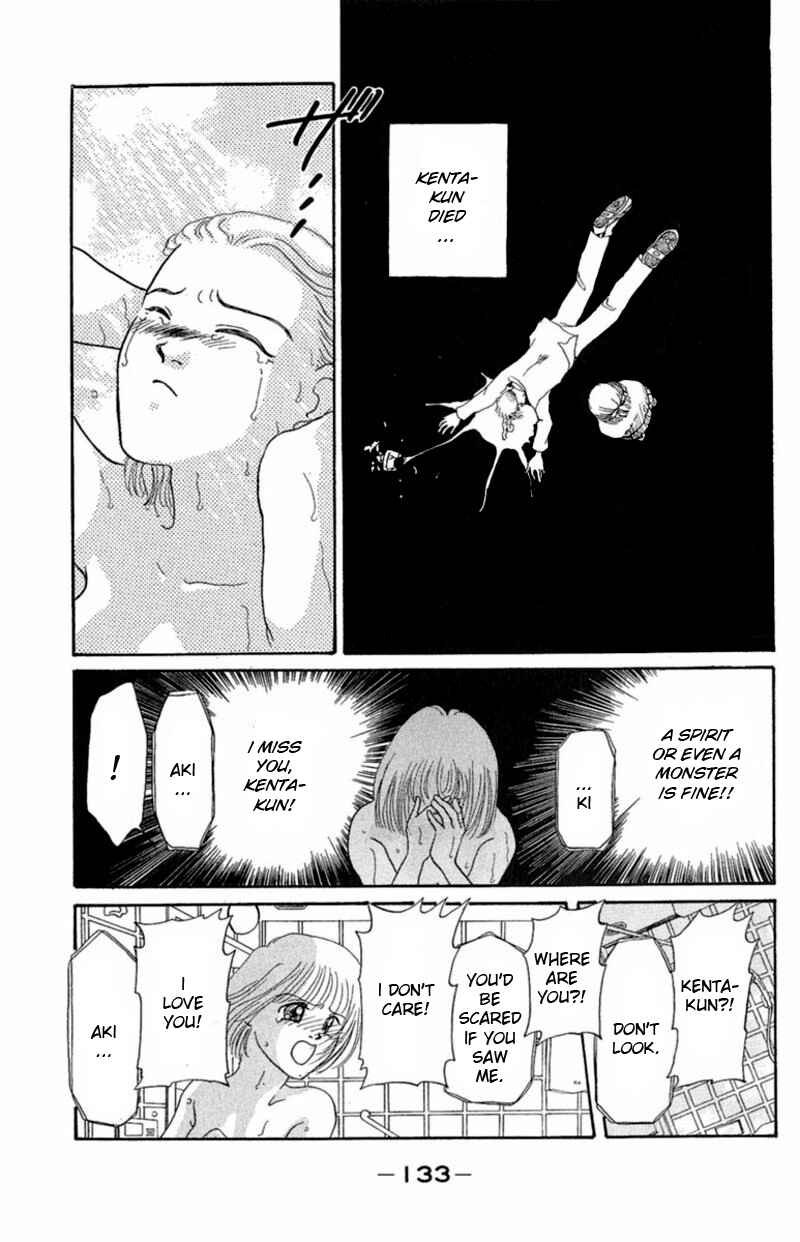 Page 3 Chapter 11 13 Peoples Short Suspense & Horror