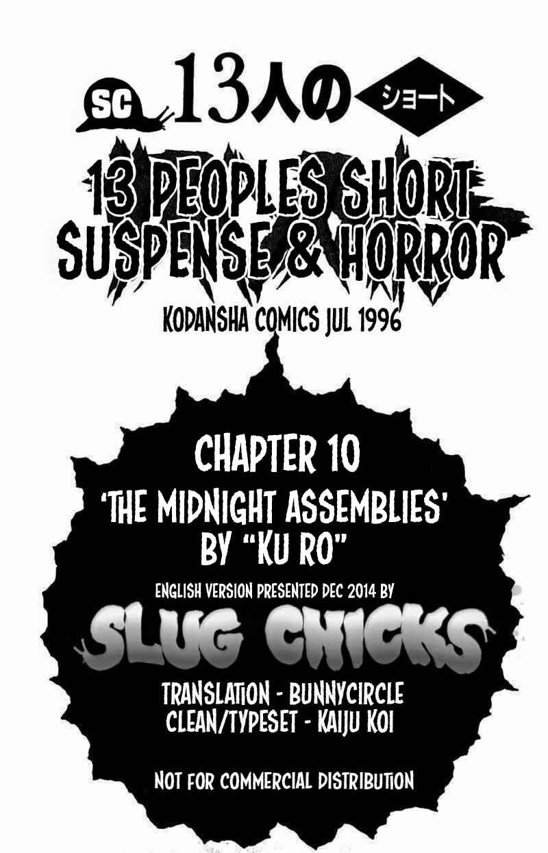 Page 17 Chapter 10 13 Peoples Short Suspense & Horror