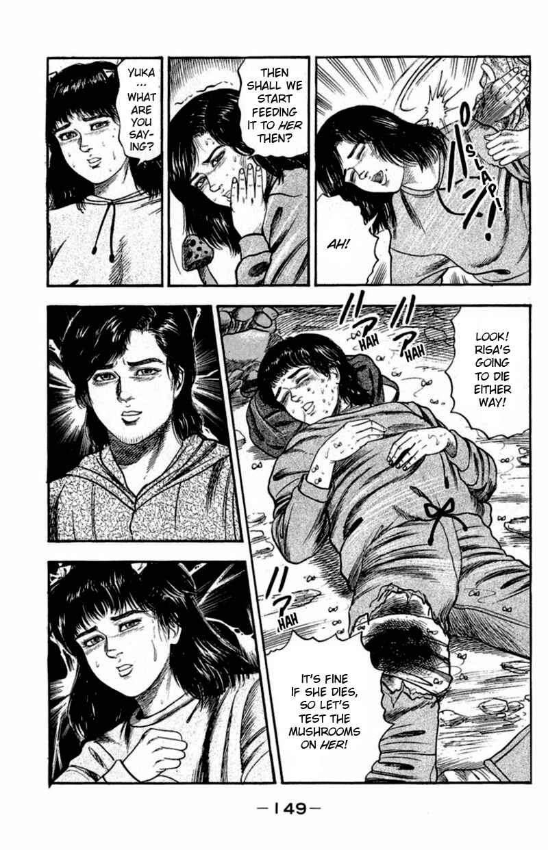 Page 7 Chapter 12 13 Peoples Short Suspense & Horror