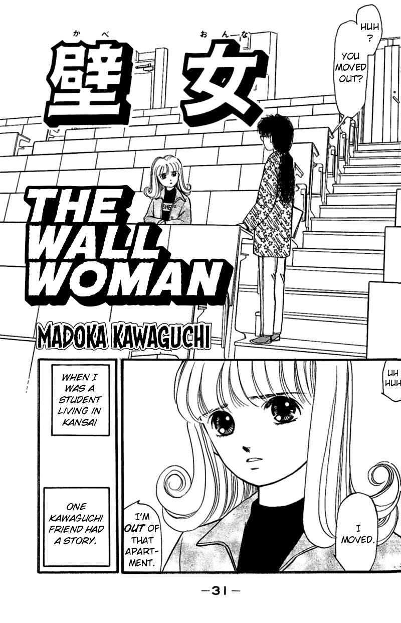 Page 1 Chapter 3 13 Peoples Short Suspense & Horror