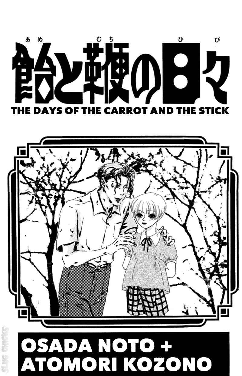 Page 1 Chapter 8 13 Peoples Short Suspense & Horror