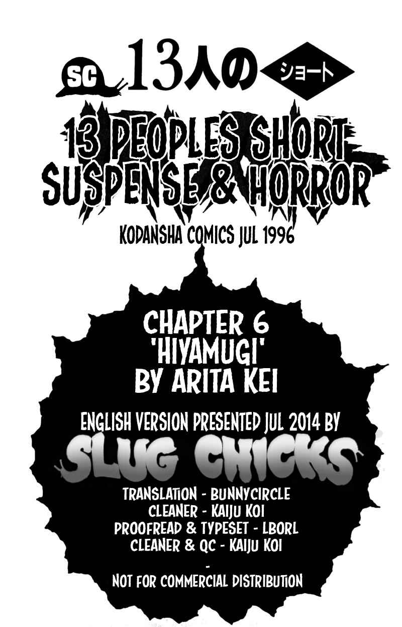 Page 13 Chapter 6 13 Peoples Short Suspense & Horror