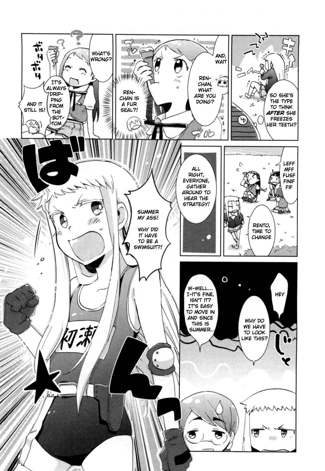 Page 4 Chapter 11 Tokurei Sochi Dantai Stella Jogakuin Koutouka C³ Bu