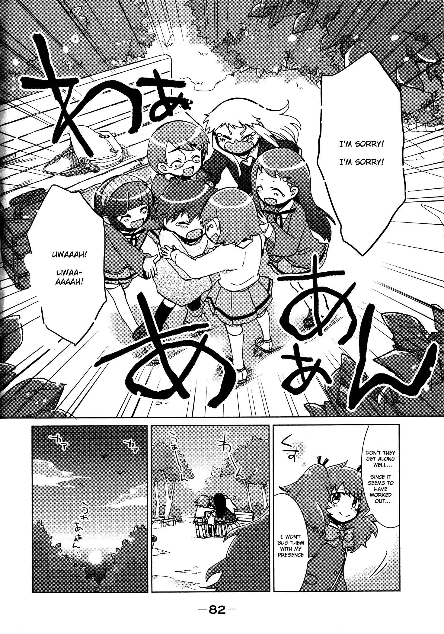 Page 8 Chapter 37 Tokurei Sochi Dantai Stella Jogakuin Koutouka C³ Bu