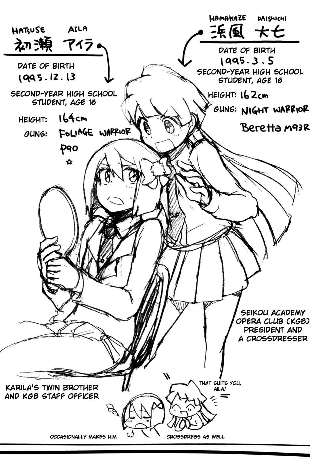 Page 10 Chapter 27 Tokurei Sochi Dantai Stella Jogakuin Koutouka C³ Bu