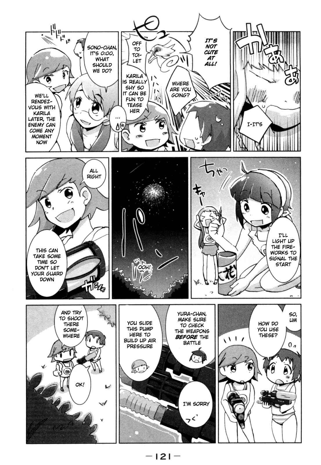 Page 5 Chapter 14 Tokurei Sochi Dantai Stella Jogakuin Koutouka C³ Bu