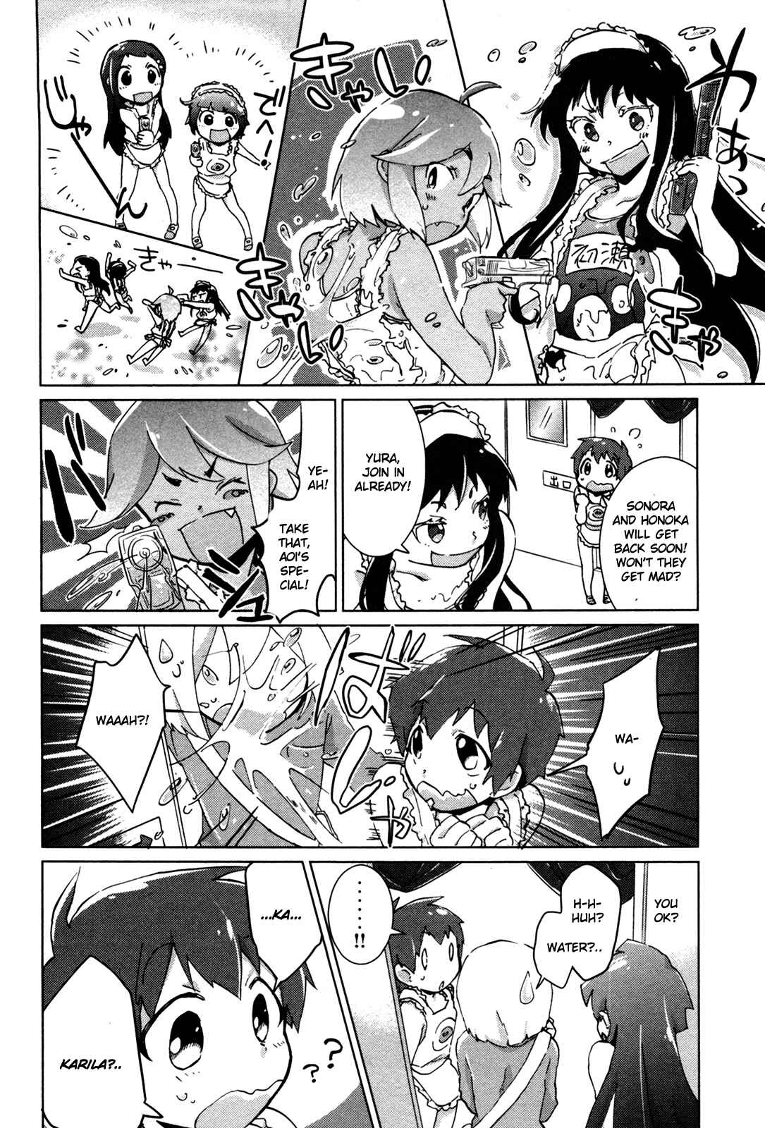 Page 2 Chapter 16 Tokurei Sochi Dantai Stella Jogakuin Koutouka C³ Bu