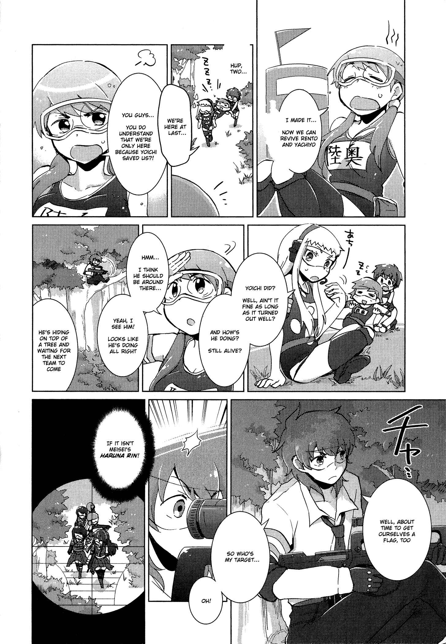 Page 13 Chapter 28 Tokurei Sochi Dantai Stella Jogakuin Koutouka C³ Bu