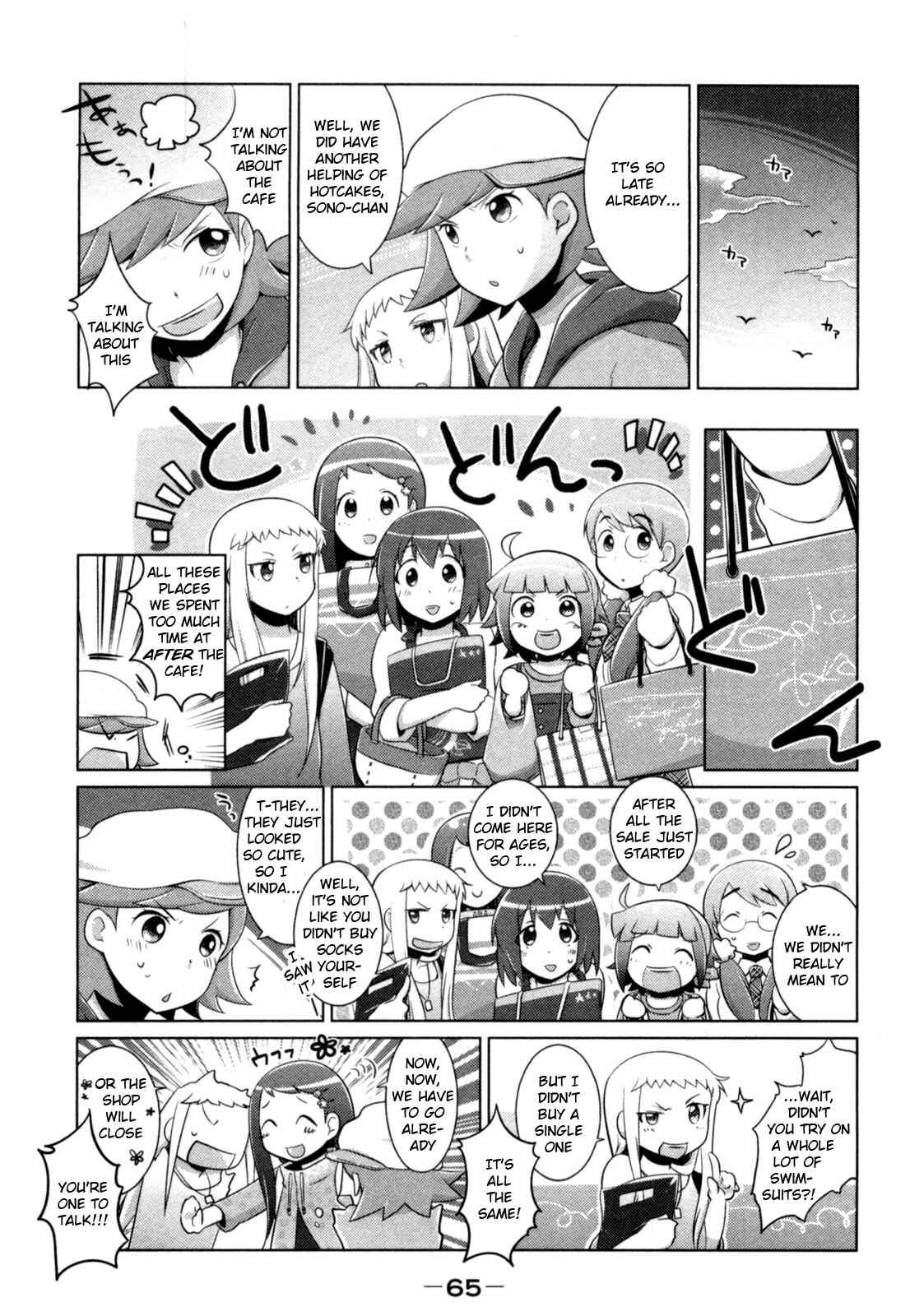 Page 3 Chapter 8 Tokurei Sochi Dantai Stella Jogakuin Koutouka C³ Bu