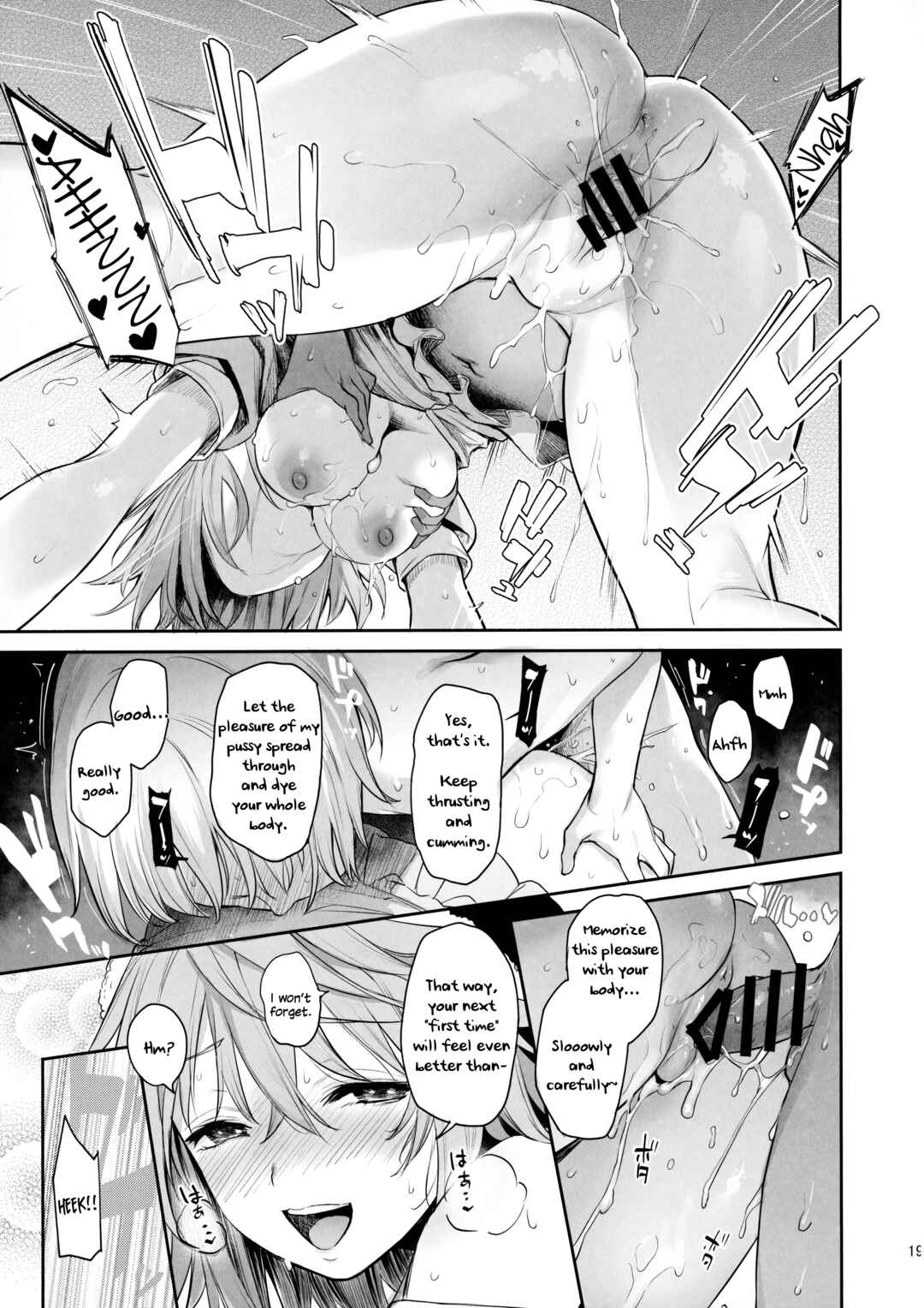 Page 17 Chapter Unknown_3169 Touhou Project - Okunoda ga Seitsuu Jouzu de Suimasen (Doujinshi)