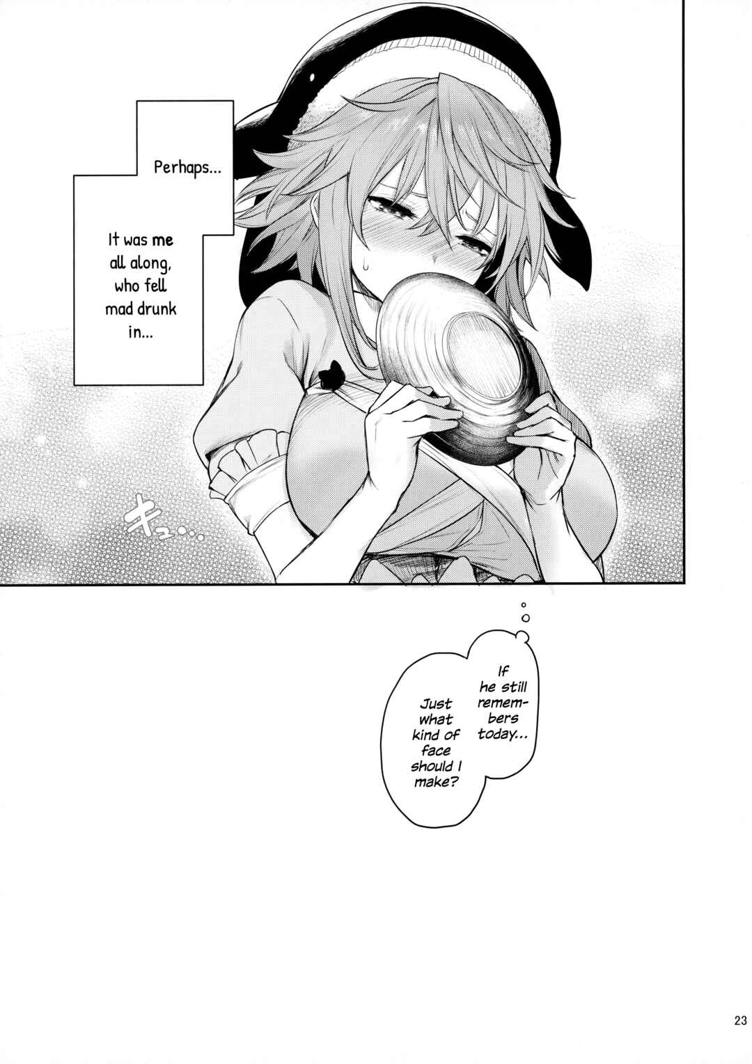Page 21 Chapter Unknown_3169 Touhou Project - Okunoda ga Seitsuu Jouzu de Suimasen (Doujinshi)