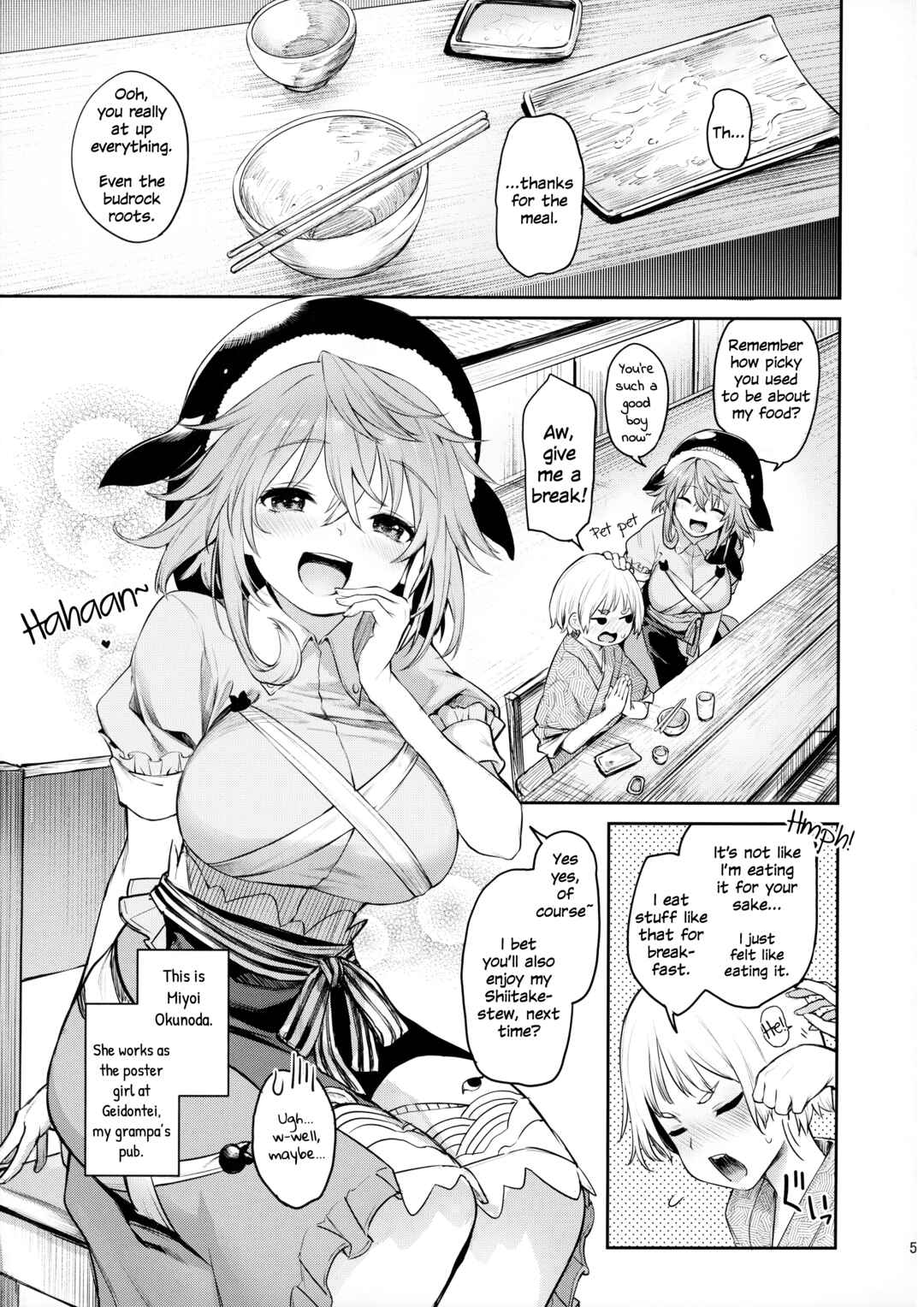 Page 3 Chapter Unknown_3169 Touhou Project - Okunoda ga Seitsuu Jouzu de Suimasen (Doujinshi)