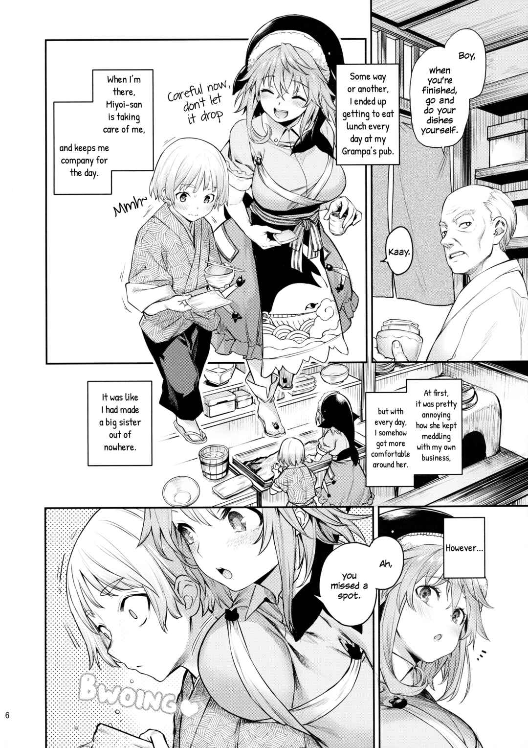 Page 4 Chapter Unknown_3169 Touhou Project - Okunoda ga Seitsuu Jouzu de Suimasen (Doujinshi)