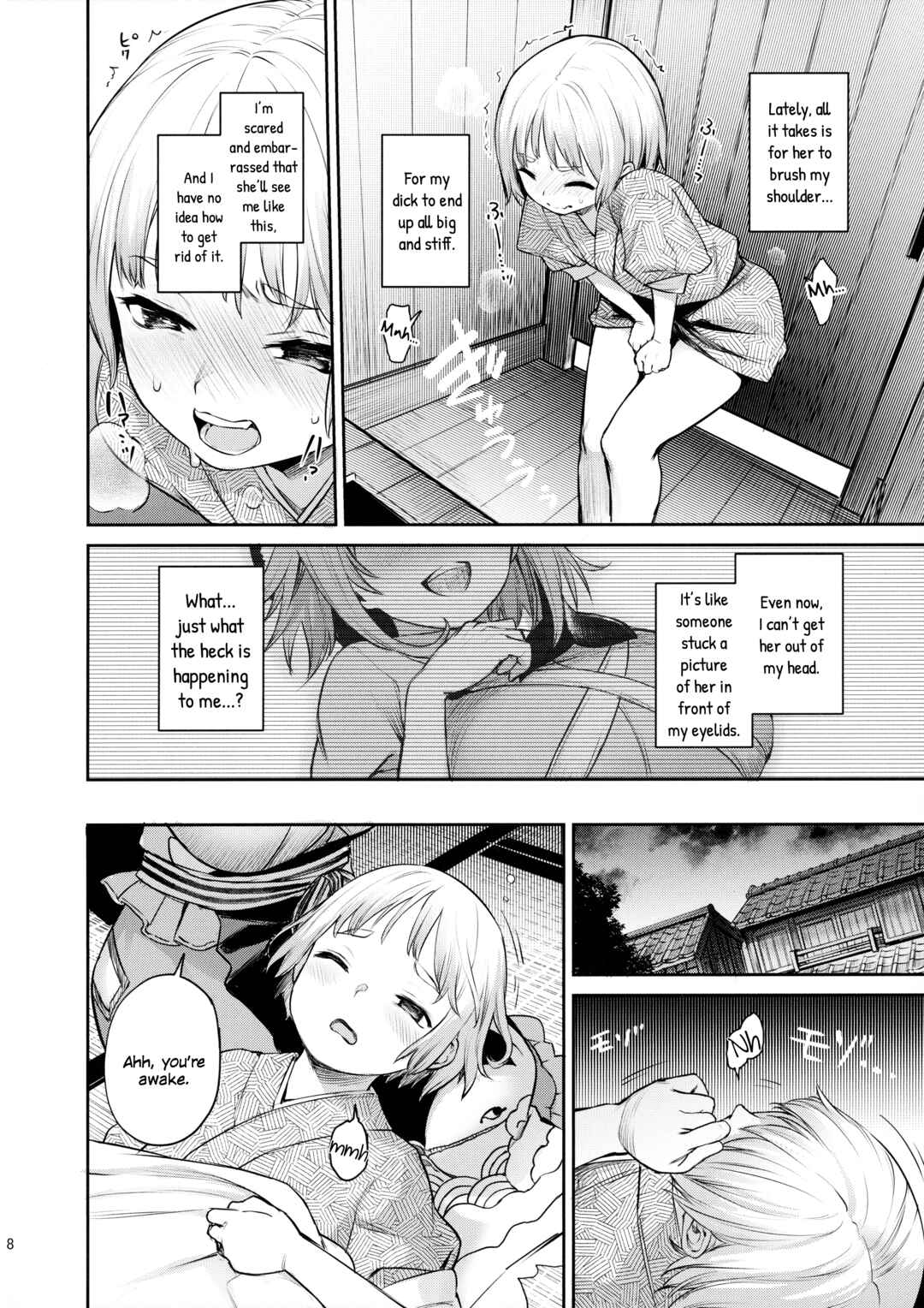 Page 6 Chapter Unknown_3169 Touhou Project - Okunoda ga Seitsuu Jouzu de Suimasen (Doujinshi)
