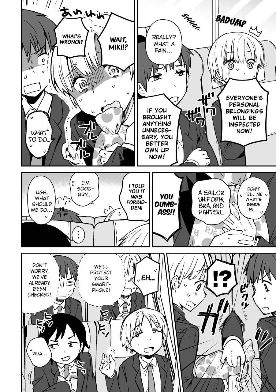 Page 12 Chapter Unknown_0e81 Miki no Houkago -after school-
