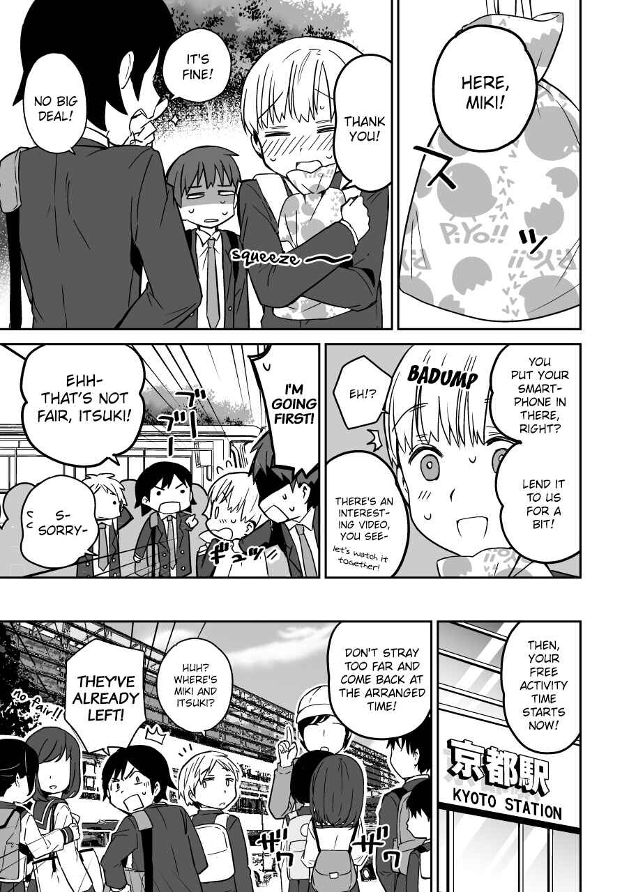 Page 13 Chapter Unknown_0e81 Miki no Houkago -after school-
