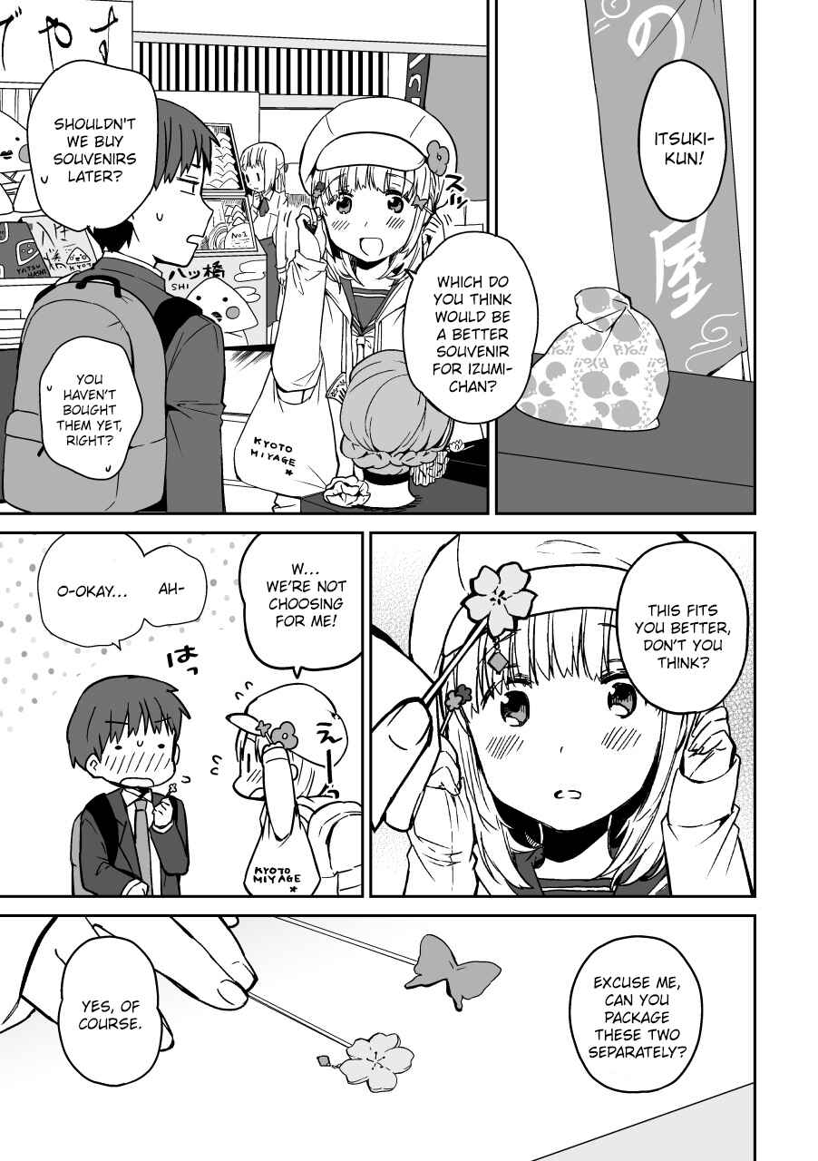 Page 15 Chapter Unknown_0e81 Miki no Houkago -after school-