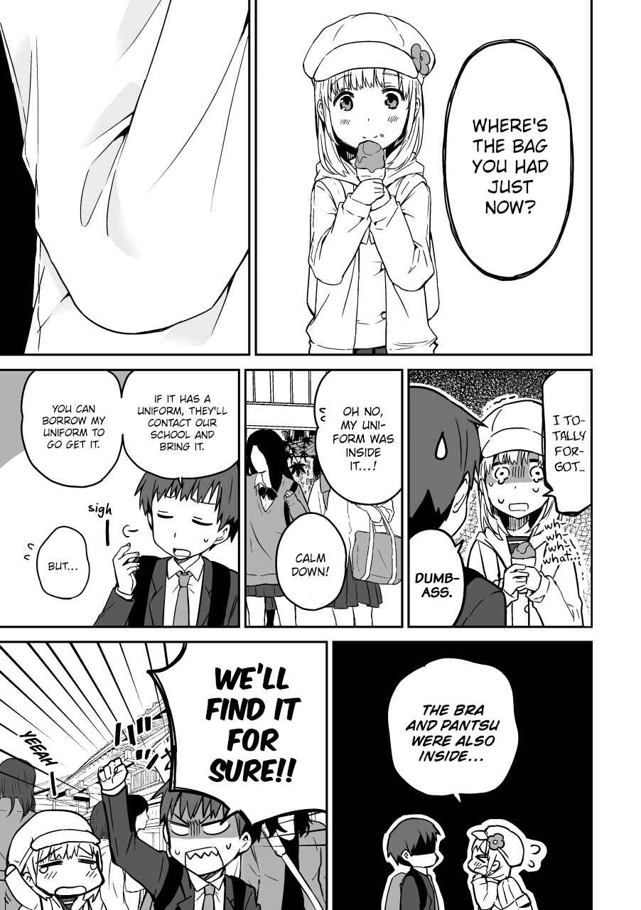 Page 17 Chapter Unknown_0e81 Miki no Houkago -after school-