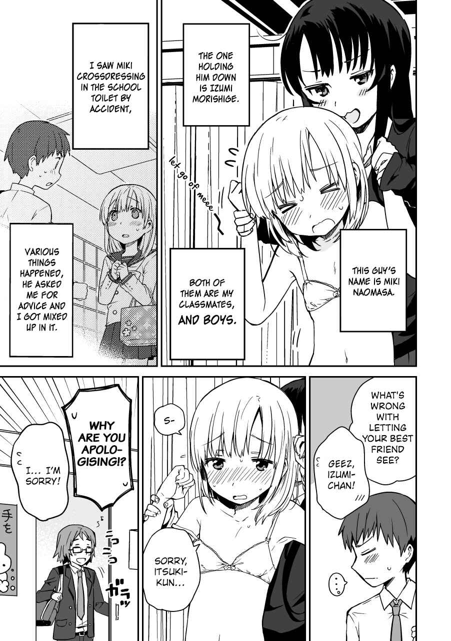 Page 5 Chapter Unknown_0e81 Miki no Houkago -after school-