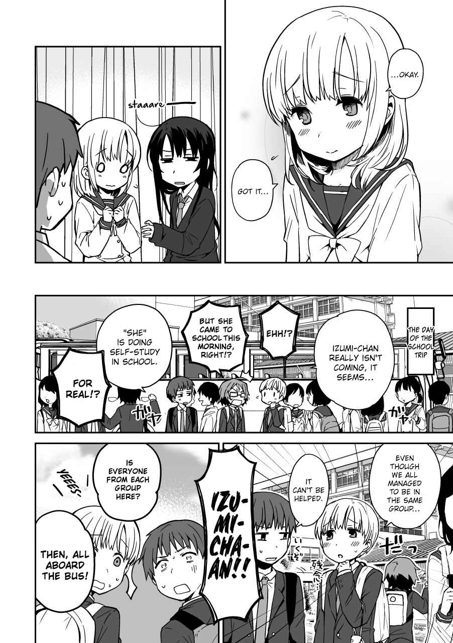 Page 8 Chapter Unknown_0e81 Miki no Houkago -after school-