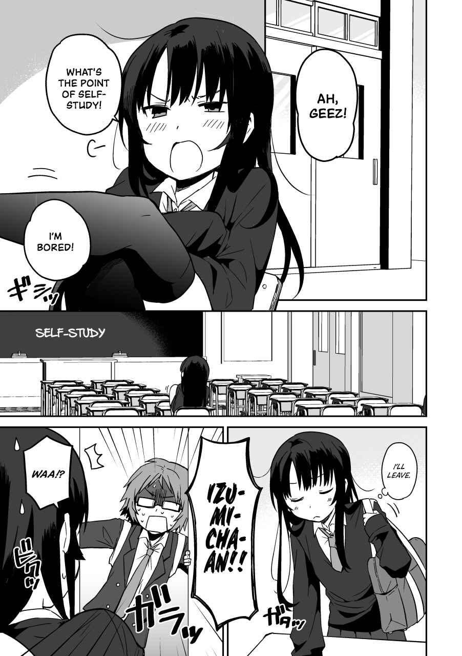 Page 9 Chapter Unknown_0e81 Miki no Houkago -after school-